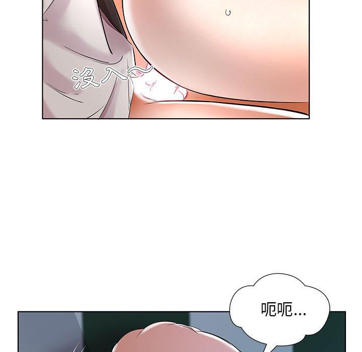 13P - 躲债夫妻档