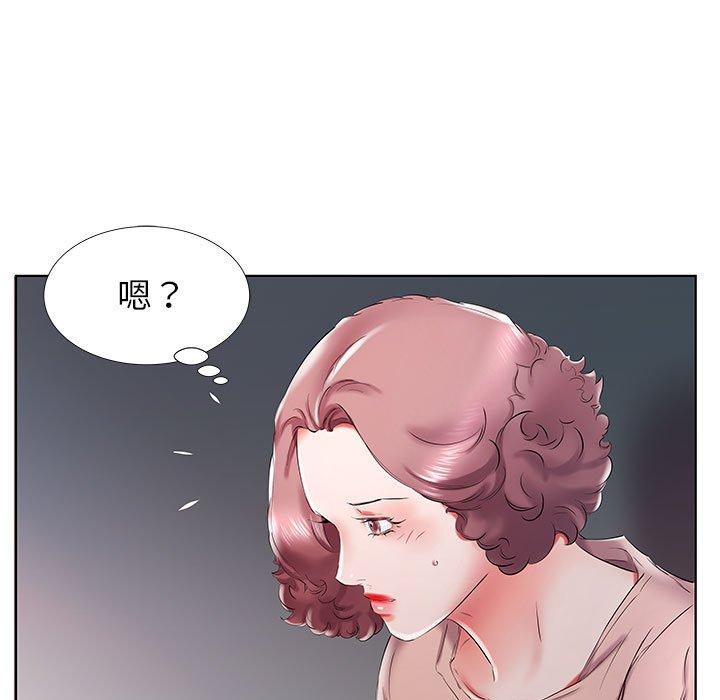 15P - 躲债夫妻档