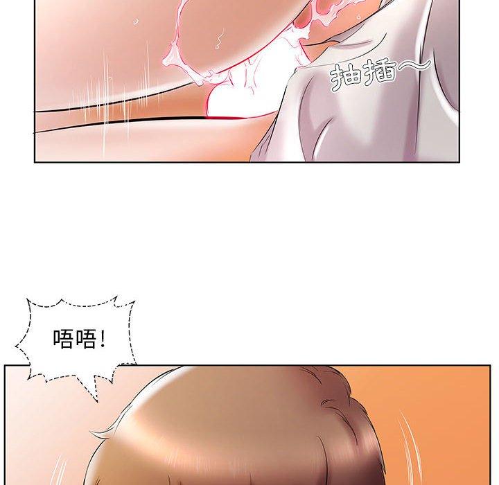 20P - 躲债夫妻档