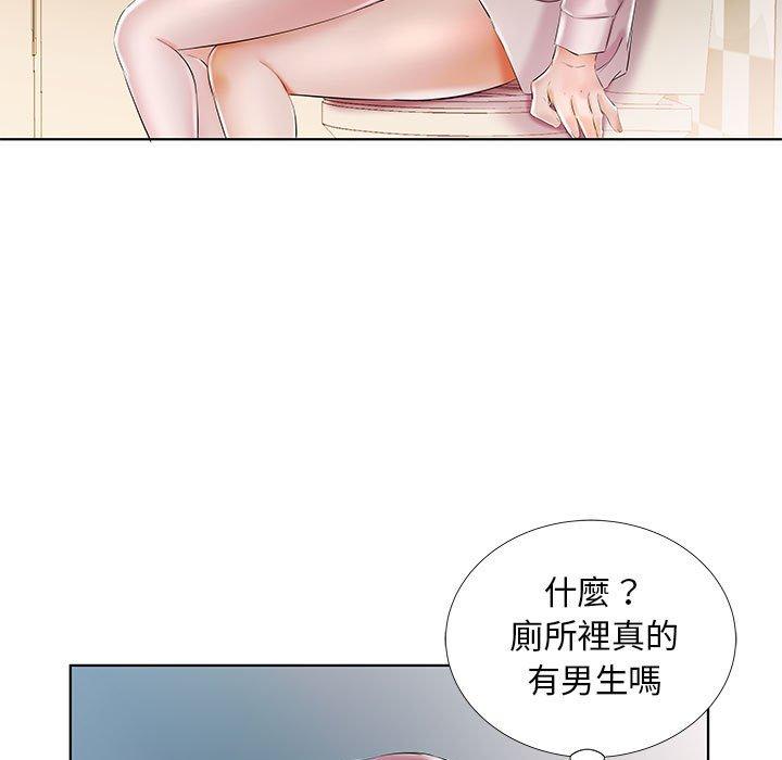 23P - 躲债夫妻档