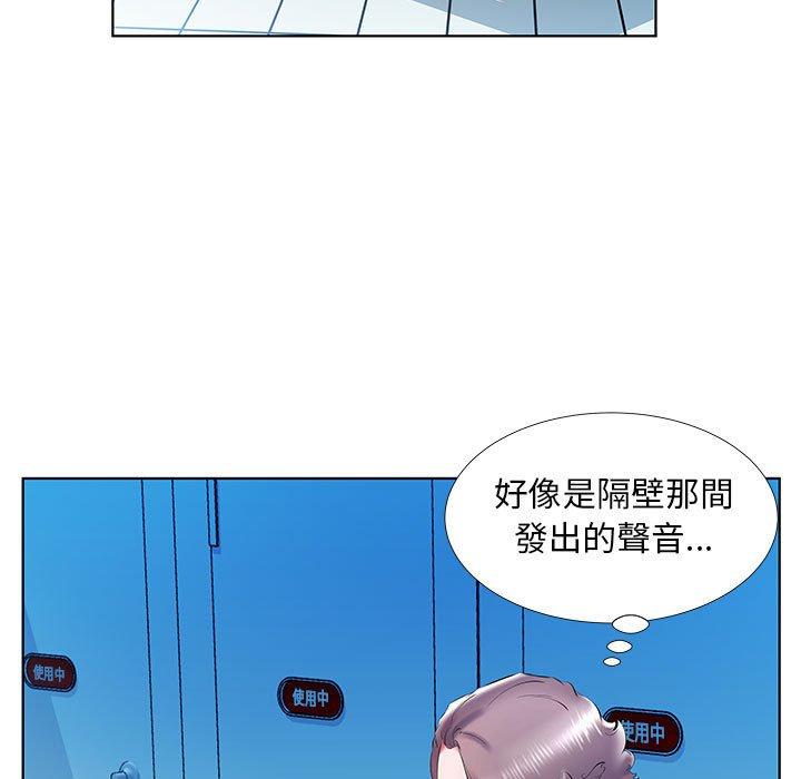 29P - 躲债夫妻档