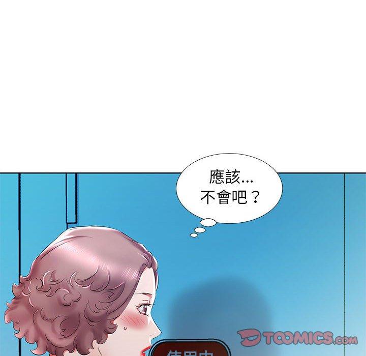 32P - 躲债夫妻档