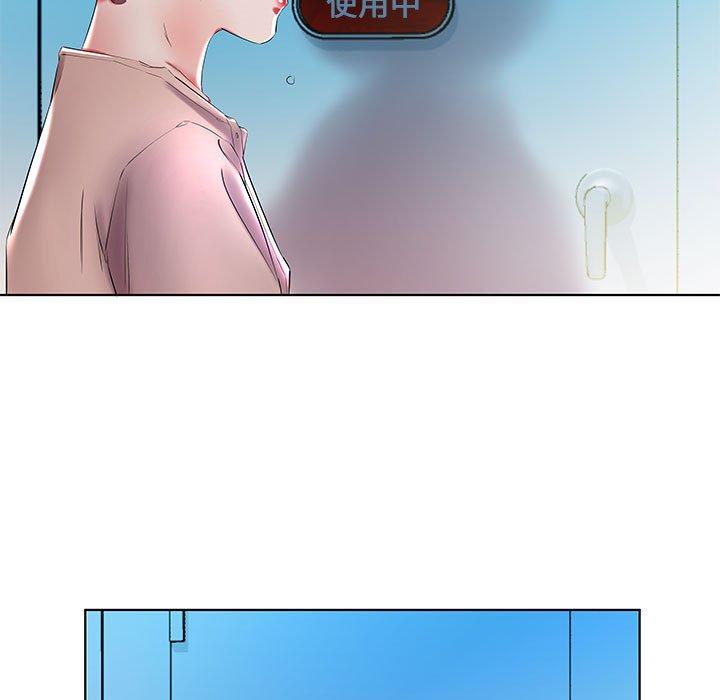 33P - 躲债夫妻档