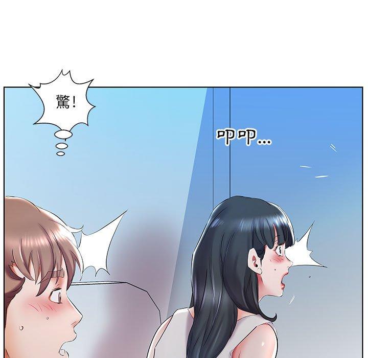 35P - 躲债夫妻档