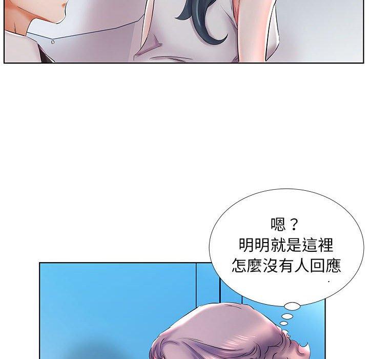 36P - 躲债夫妻档