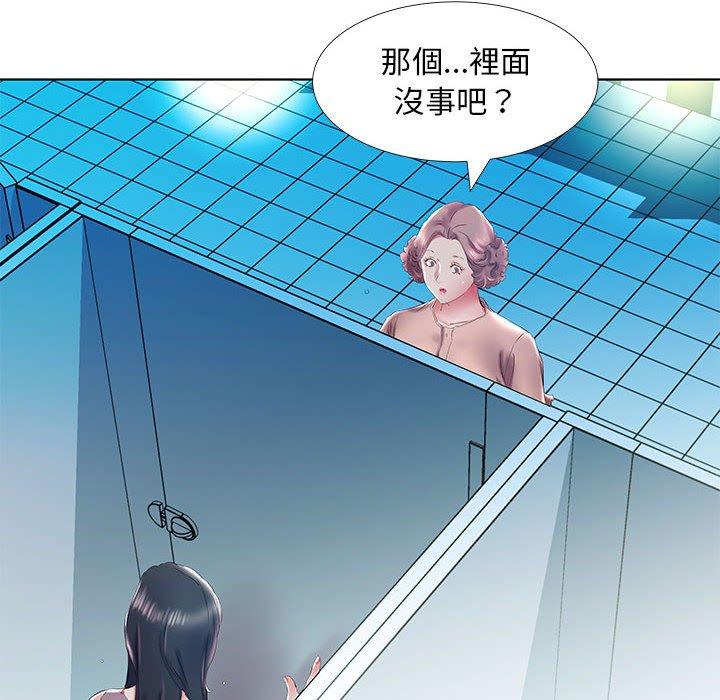 38P - 躲债夫妻档