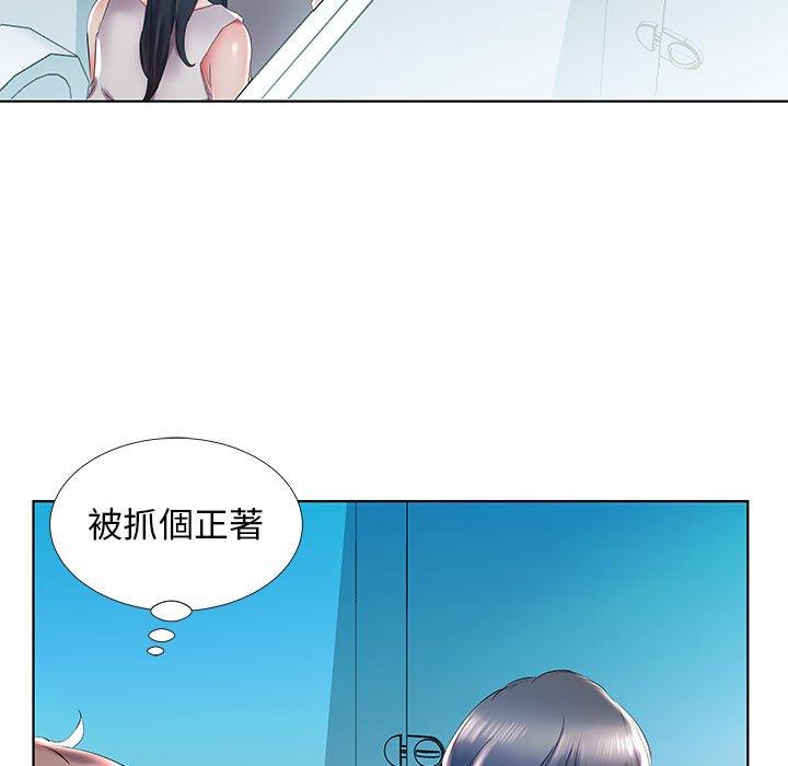39P - 躲债夫妻档