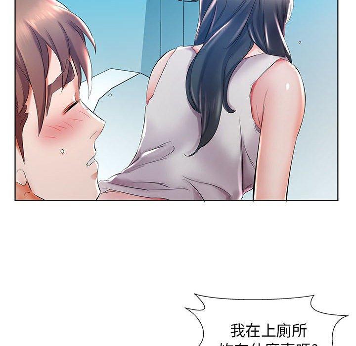 40P - 躲债夫妻档