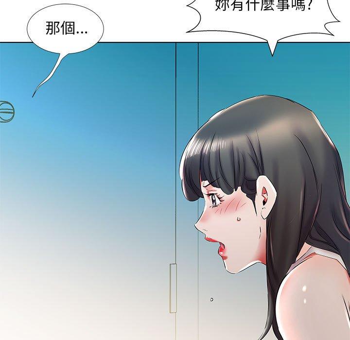41P - 躲债夫妻档