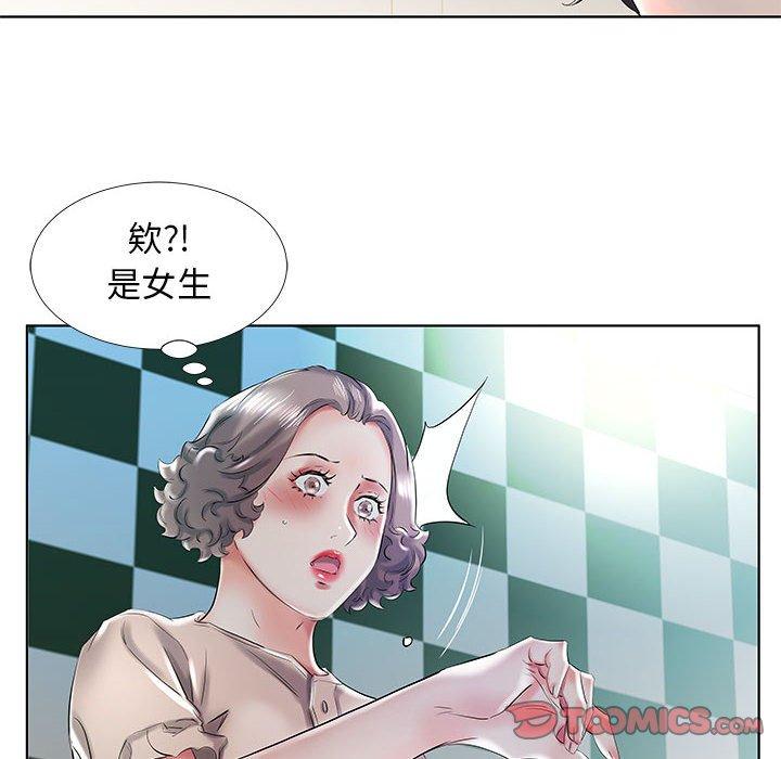 42P - 躲债夫妻档