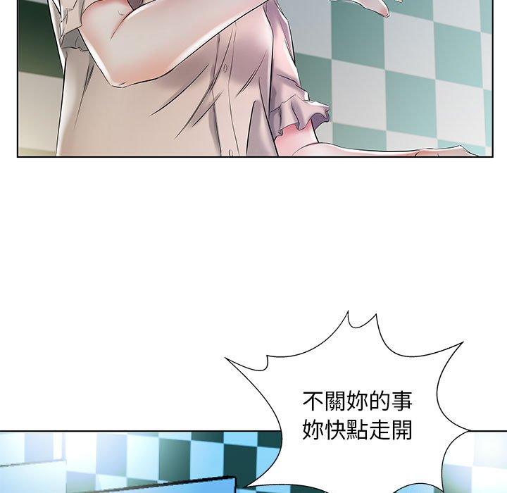43P - 躲债夫妻档