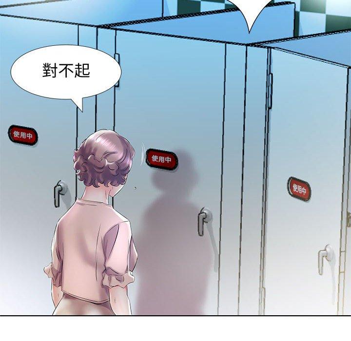 44P - 躲债夫妻档