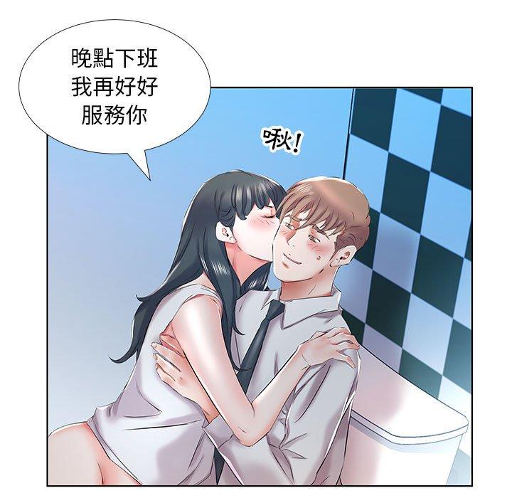 55P - 躲债夫妻档
