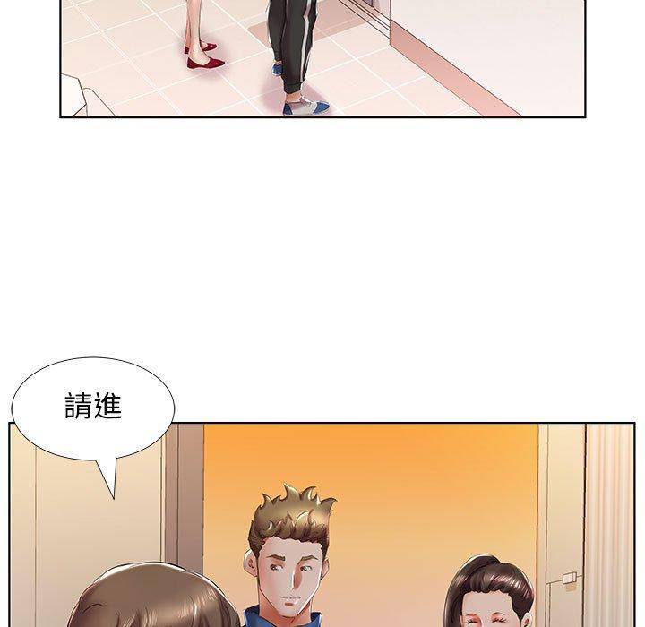 59P - 躲债夫妻档