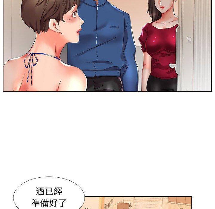 60P - 躲债夫妻档