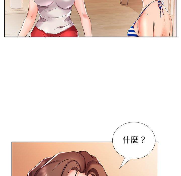63P - 躲债夫妻档