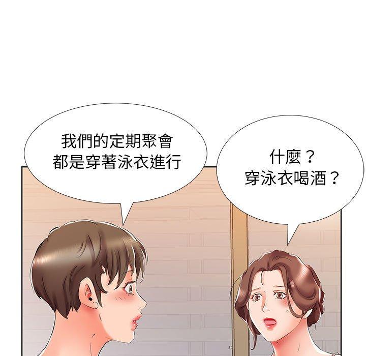 65P - 躲债夫妻档