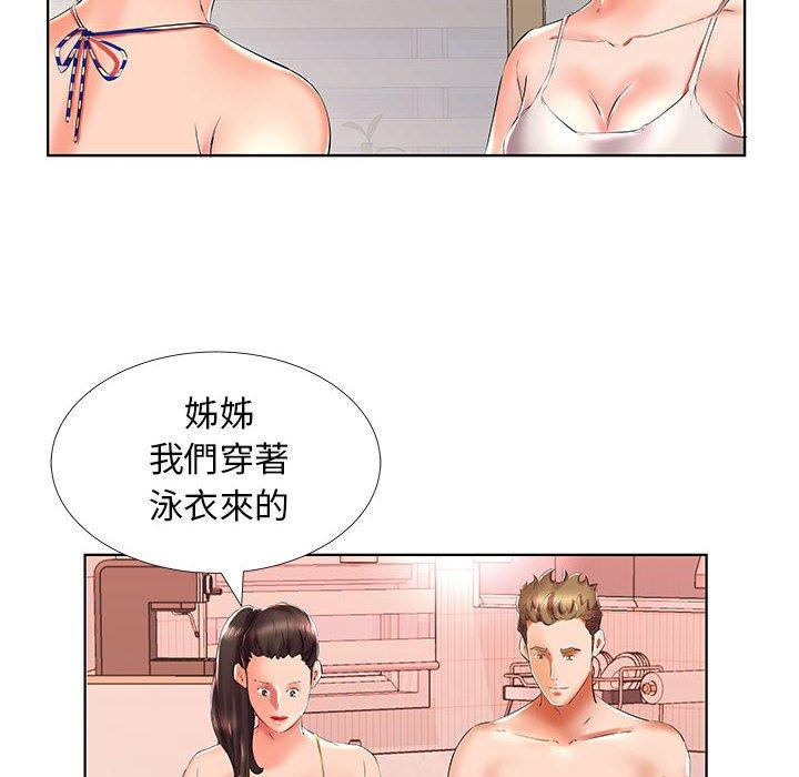 66P - 躲债夫妻档