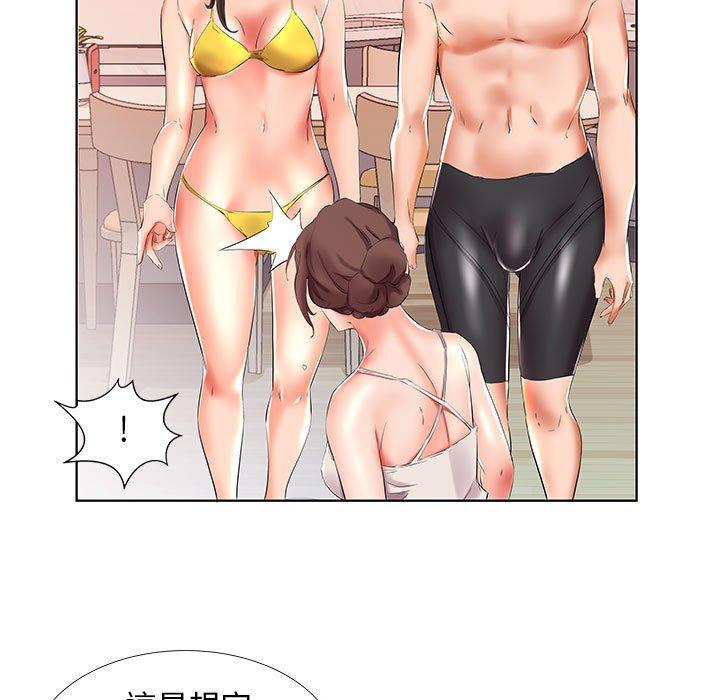 67P - 躲债夫妻档