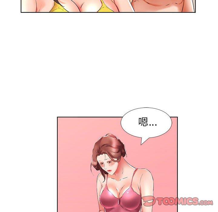 72P - 躲债夫妻档