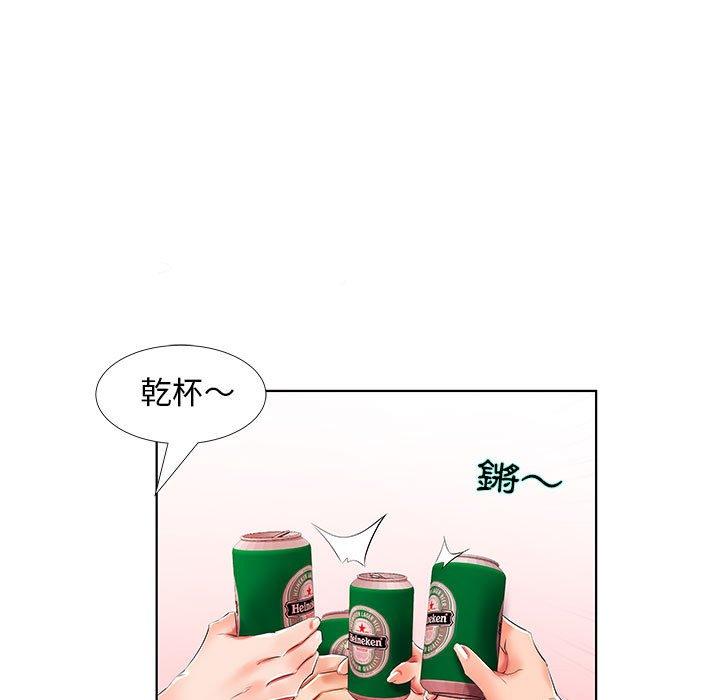 75P - 躲债夫妻档