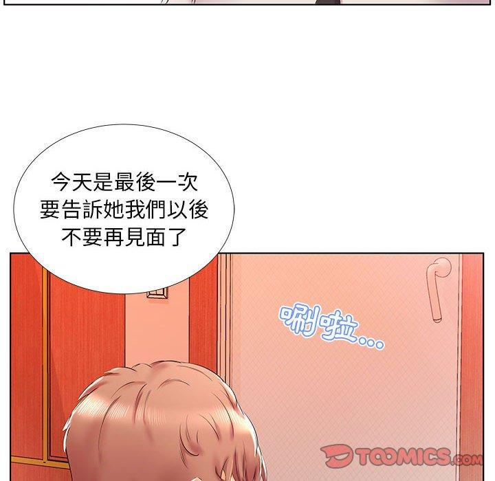 82P - 躲债夫妻档