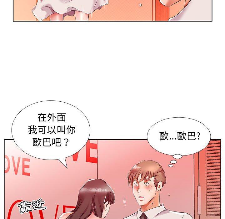 89P - 躲债夫妻档
