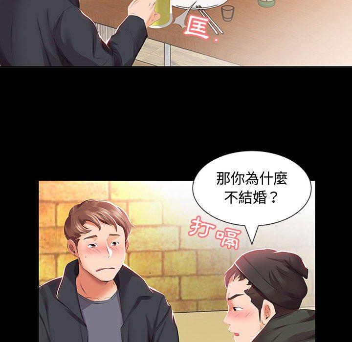 10P - 躲债夫妻档
