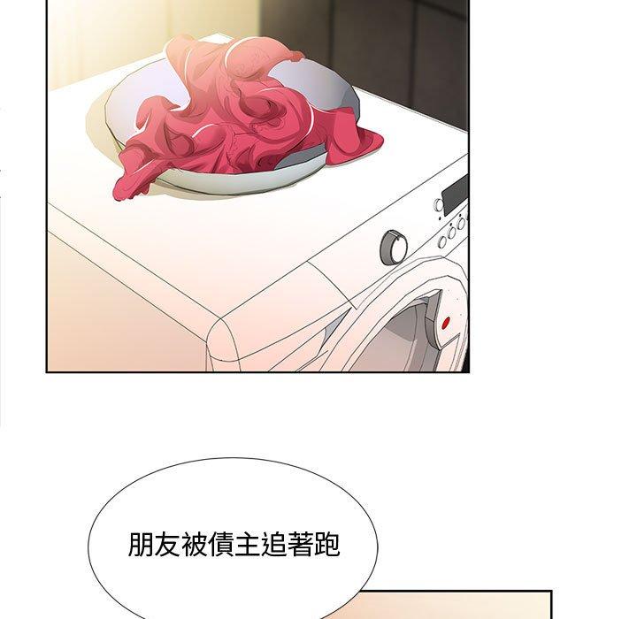 19P - 躲债夫妻档
