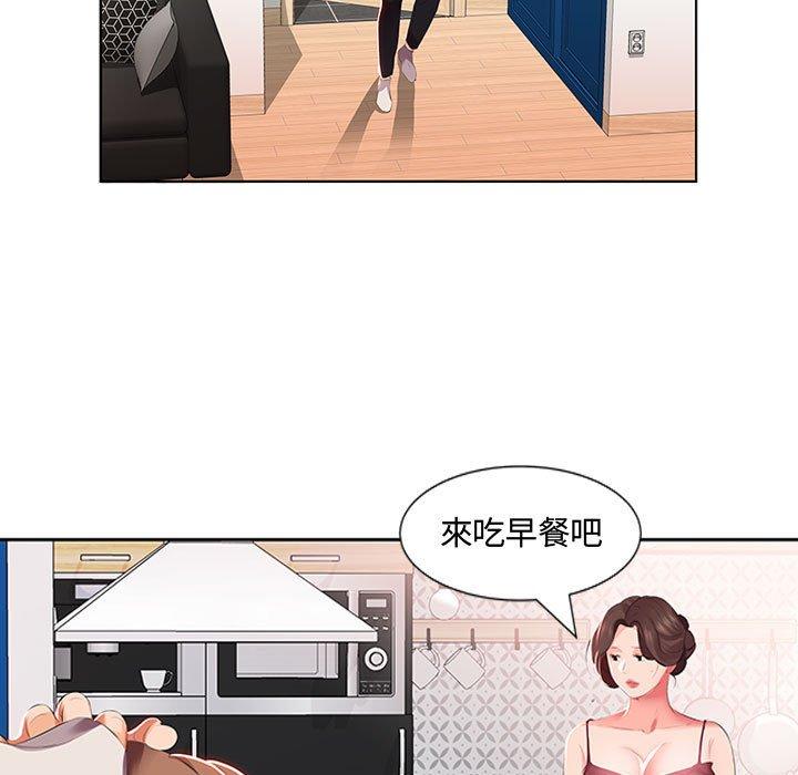 24P - 躲债夫妻档