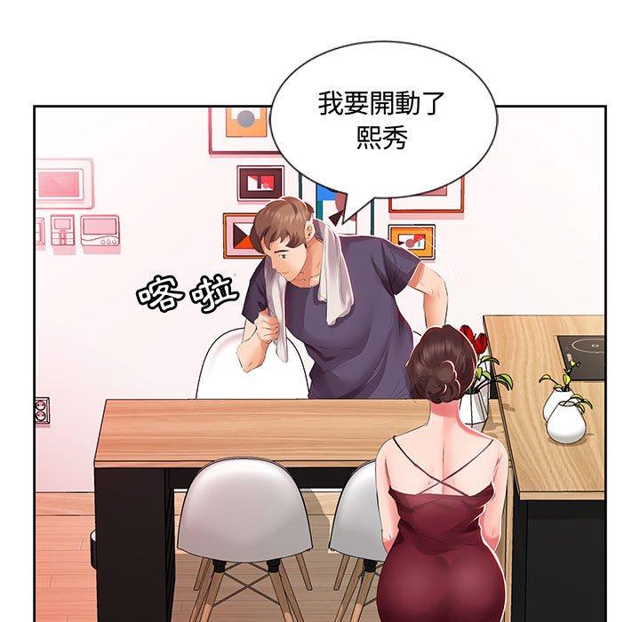 26P - 躲债夫妻档