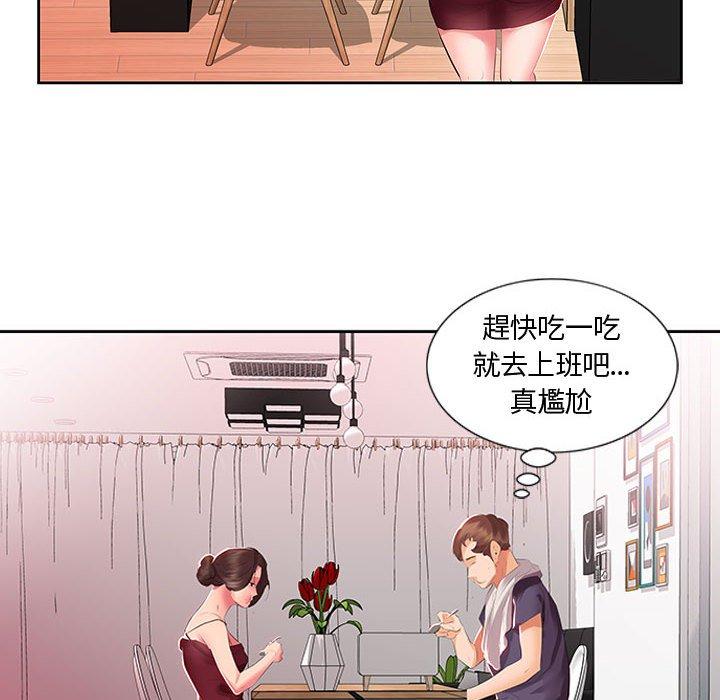 27P - 躲债夫妻档