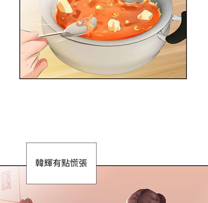 29P - 躲债夫妻档