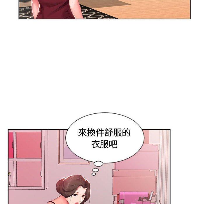 36P - 躲债夫妻档
