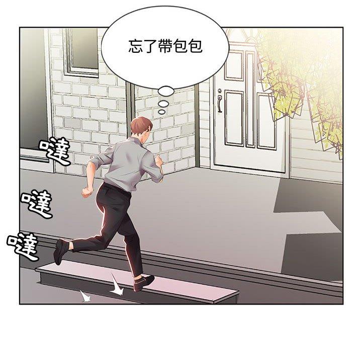 38P - 躲债夫妻档