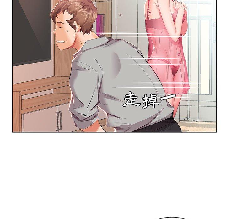 41P - 躲债夫妻档