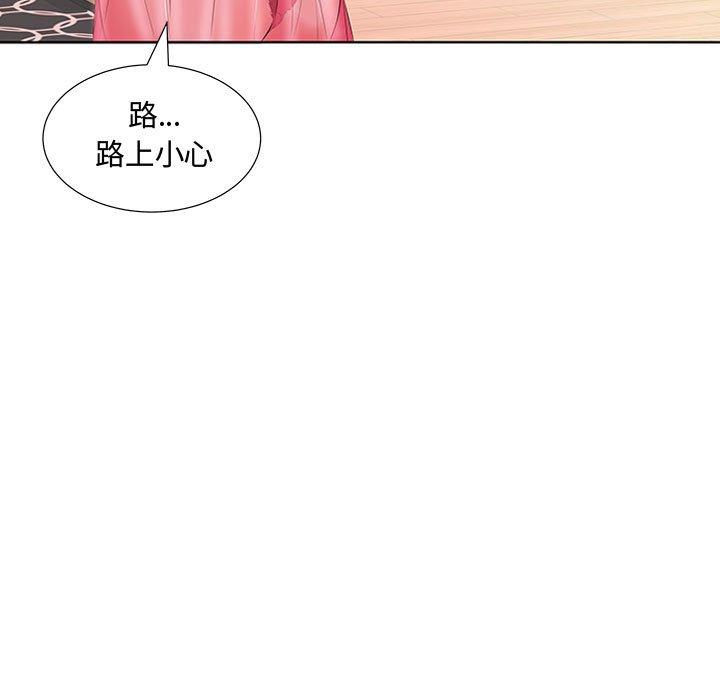 43P - 躲债夫妻档
