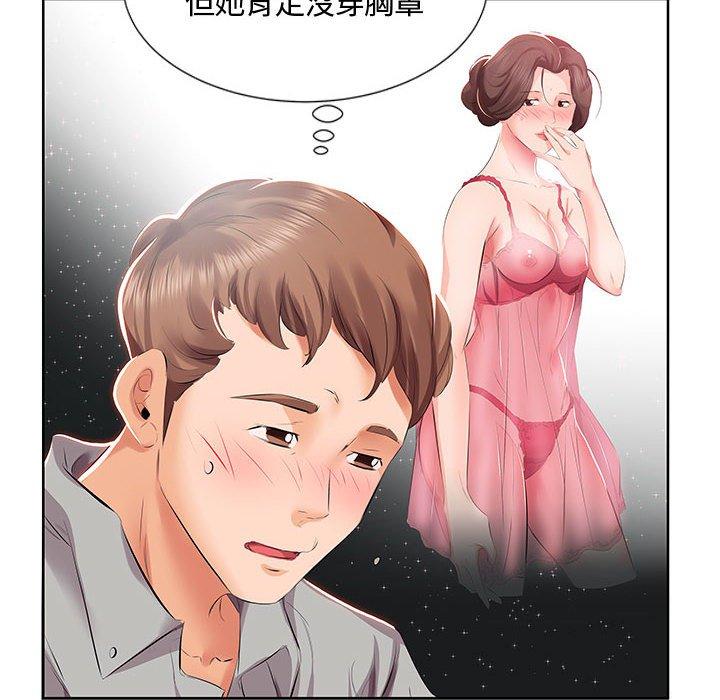 48P - 躲债夫妻档