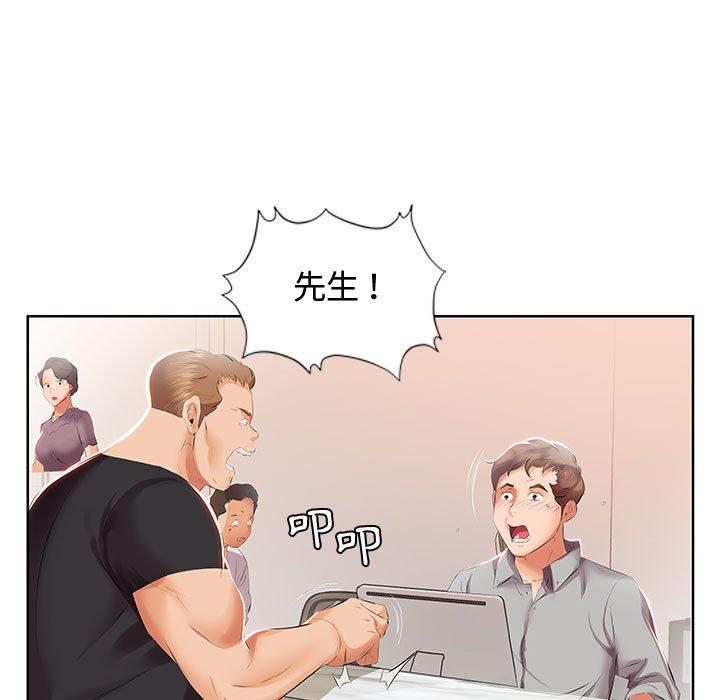 49P - 躲债夫妻档