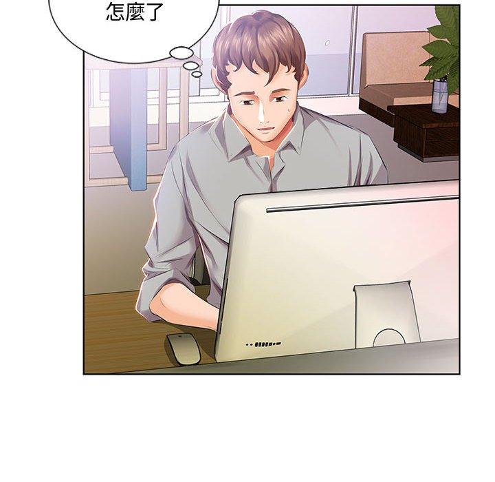 52P - 躲债夫妻档