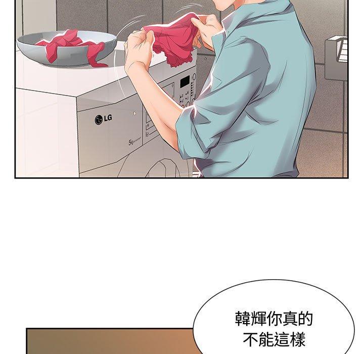 5P - 躲债夫妻档