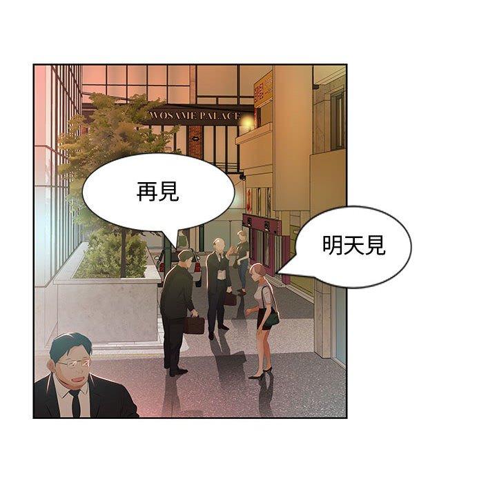 54P - 躲债夫妻档