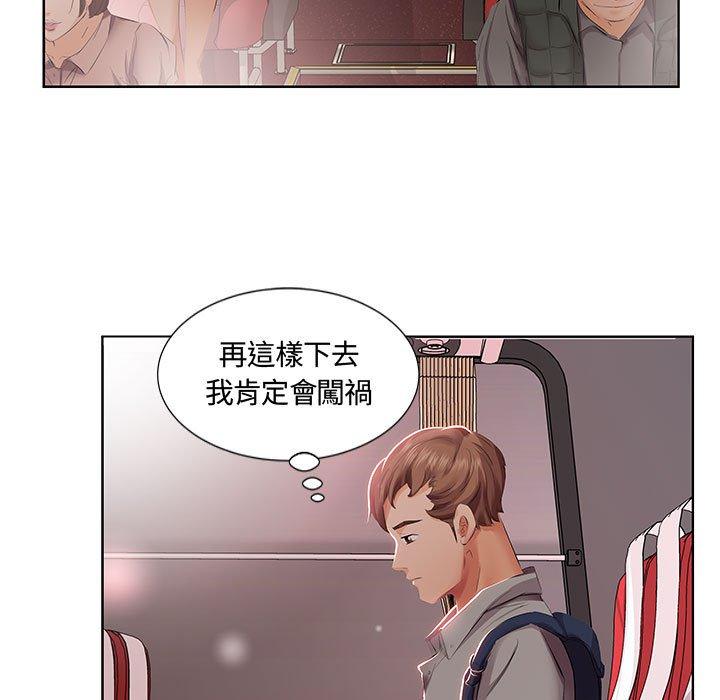 57P - 躲债夫妻档
