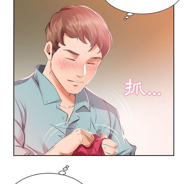 6P - 躲债夫妻档