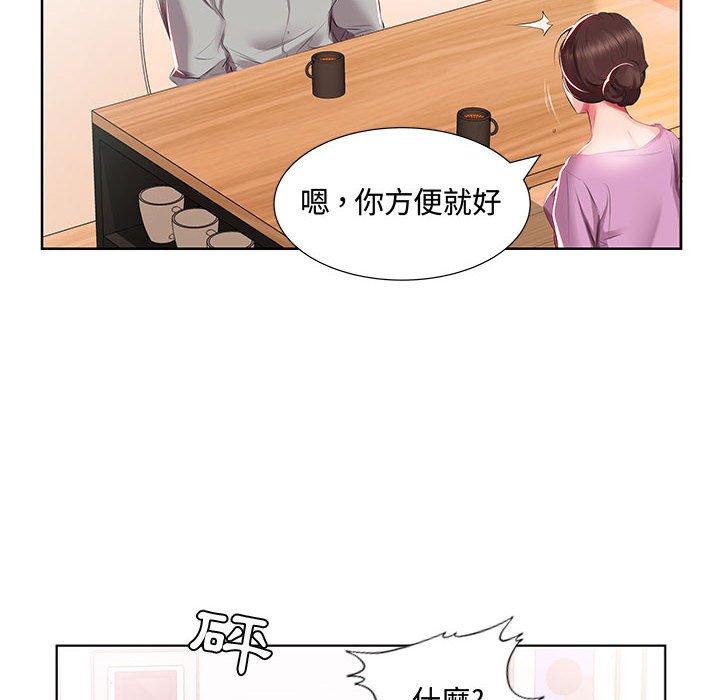 70P - 躲债夫妻档