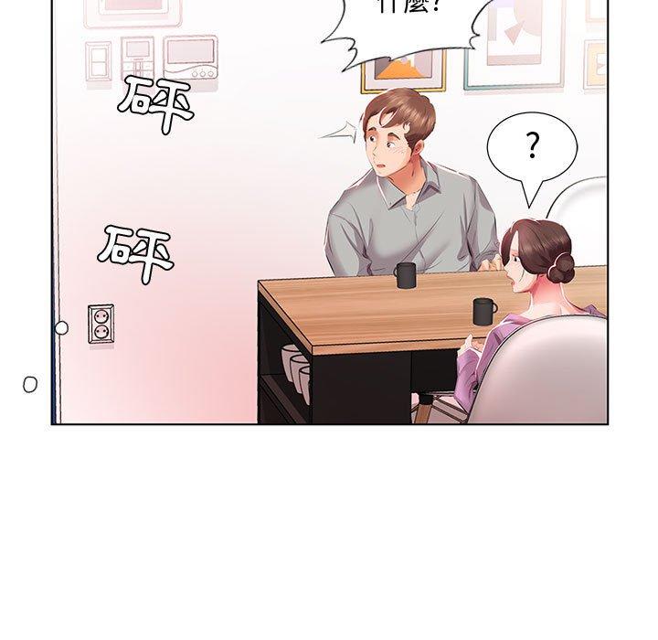 71P - 躲债夫妻档