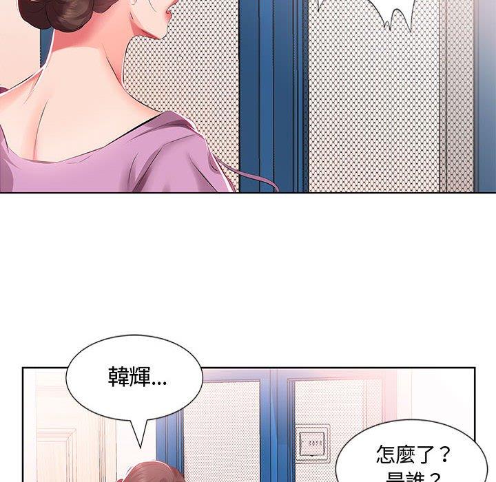 74P - 躲债夫妻档