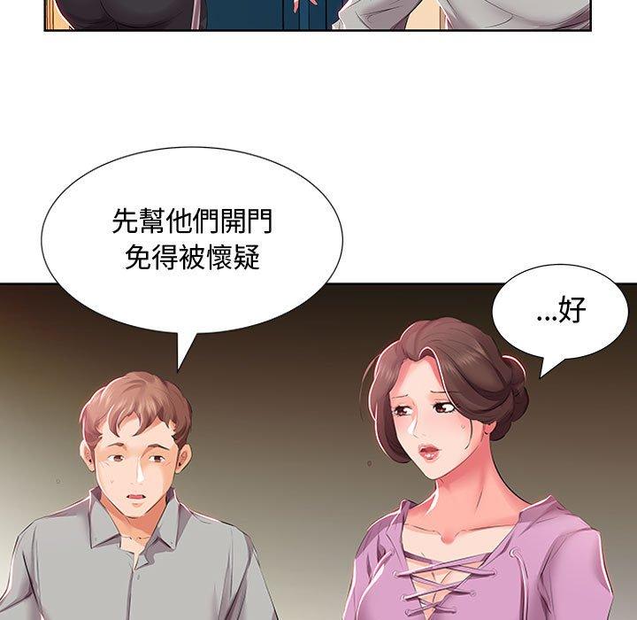78P - 躲债夫妻档