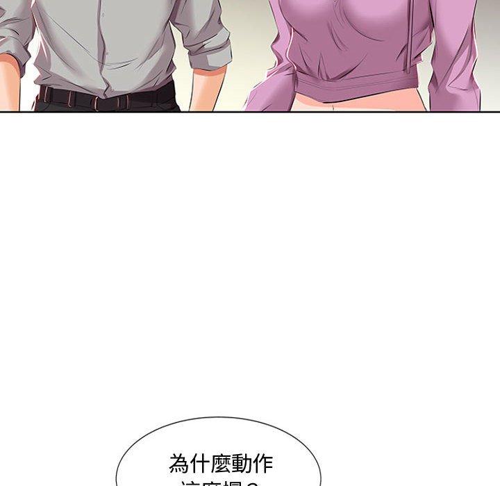 79P - 躲债夫妻档