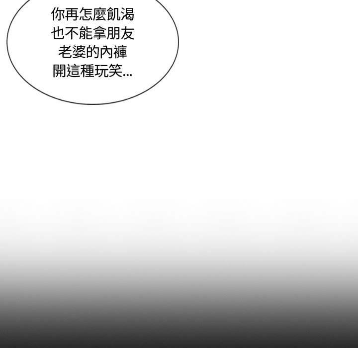 7P - 躲债夫妻档
